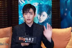 《怒海潜沙》侯明昊被禁婆强吻？小哥，快保护好你家无邪！视频封面