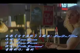 《空中监狱》主题曲我不能没有你《How Do I Live without you》