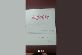 侯马北机务段临汾折返车间召开退休职工欢送会视频封面