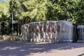 校园百科 济世惠民 黑龙江中医药大学视频封面