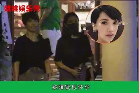 杨丞琳被曝疑似怀孕，看她如何机智回应视频封面