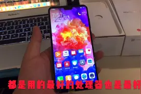 华为旗舰机p20Pro 刚上市要4 5千！现在只要1250.没人要！真可惜视频封面