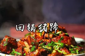 这盘炒猪蹄比四川回锅肉还好吃，做法简单加点萝卜就是一桌菜