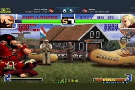 拳皇02：陈可汗从天而降，这是最搞笑的隐藏大招吗？视频封面