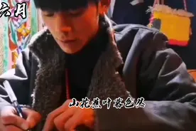 丁真～全网第一个红了被送去读书的人。美好的一天从学习开始喽。视频封面