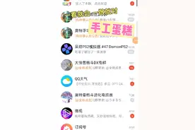 奥特曼格斗进化零贴图版教程来啦！