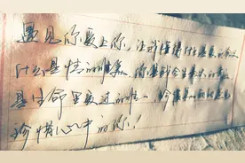 遇见你爱上你，让我懂得什么是爱的含义，什么是情的唯美！