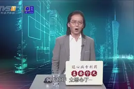 虾体内有白的寄生虫，网友表示太恶心了，专家辟谣