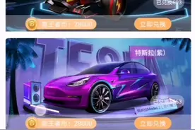 吃鸡王者兑换物品真假的第二期视频，看完你们还敢相信吗？