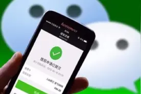 更换手机号，微信到底能正常使用吗？好多人当初不懂，后悔也晚了视频封面