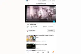 老古董，北京地铁1号线 苹果园－北京站 北京站方向，列车运行