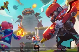 加主播ID可以和主播一起玩视频封面