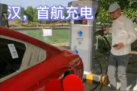 比亚迪汉首航，安装拖车杠途中测试，高速路况电量消耗