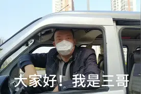 看看网上2500买的二手五菱荣光高配怎么样视频封面