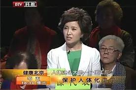 肝癌的发病率高居肿瘤第三位，最容易找什么人麻烦？视频封面