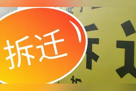 兰州安宁区这个地方拆迁了，不知道有没有你家?视频封面