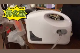 雾化机：幸福快乐家庭 上有老下有小有一台雾化器 让你生活更幸福视频封面