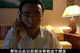 沈致公半夜打电话找人帮忙，还多了个姐夫，没想到为海洋这事