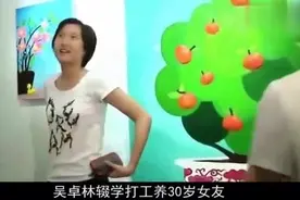 成龙17岁女儿还打工 说好分遗产给女儿, 为何还这样视频封面