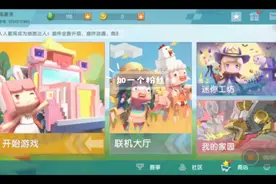 加个好友，我的好友还有空间。