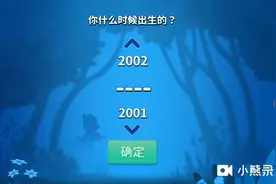 汤姆猫战营:今天太顺利了。