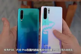 为什么国外的华为比国内贵，华为只想赚外国人的钱？