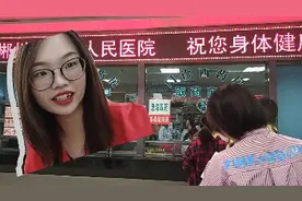 小姐姐去医院治痘痘，感觉被医生坑了，你们有啥去痘良方吗