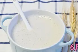 天冷香蕉这样给宝宝添加，两分钟完成，香浓好喝，润肠通便助睡眠视频封面