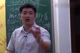 网红铁嘴张雪峰：精辟点评、讲解中国大学的13个学科门类视频封面