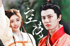 任嘉伦鞠婧祎新剧空待这对cp居然这么甜视频封面