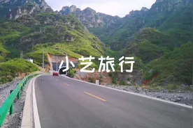 打卡保定易县太行水镇，自驾穿越醉美龙西公路，一路风景迷人。