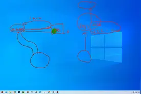 想要提高网页浏览速度？DNS（域名解析）服务器你该了解一下。视频封面
