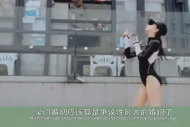 三太陈婉珍收回齐娇豪宅，送何超莲窦骁豪宅同居“试婚”，三太还视频封面