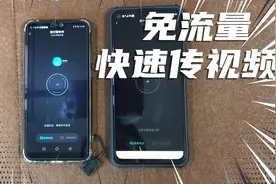 自媒体多镜头多机位拍摄的视频如何快速免流量传送到一个手机剪辑视频封面