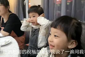 国庆家人聚餐祝福话语脑筋急转，你家的餐桌上有哪些好玩的互动？视频封面
