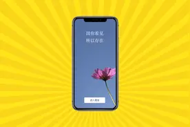 大改版，微信7.0安卓测试版抢先尝鲜视频封面