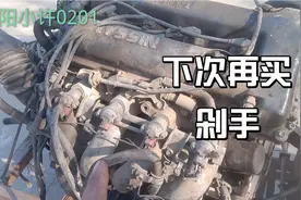 废品站买个发动机，花一千多，真想剁手视频封面