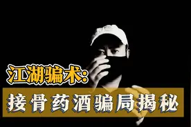 农村大集再现神奇药酒骗局，小鸡断骨用药3分钟竟然痊愈？真残忍