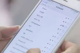手机连接陌生的WIFI真的安全吗？我也是刚知道，赶快告诉家人视频封面