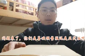飞云开箱1 邓紫棋摩天动物园视频封面