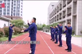 淮安市消防支队翔宇救助站：他，收获了23斤军功章！视频封面