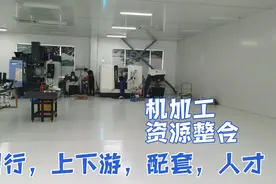 机加工有人做得很轻松，有人做的很累，到底什么原因？