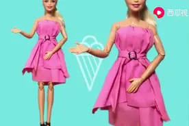 不用针线不用胶水， 用一块布就能给芭比就做出好看的连衣裙