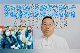 为什么古人重视戴帽子？答案超乎想象，戴帽子不仅是礼的需要视频封面