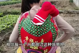 相信每个人小的时候都用过这种老古董的背带吧，看看是怎么背的视频封面