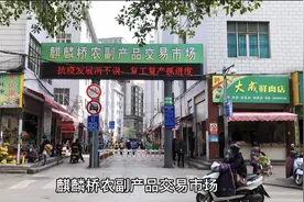 逛云南曲靖最大农副产品交易市场，肉价开始下降，看看都有些啥？视频封面