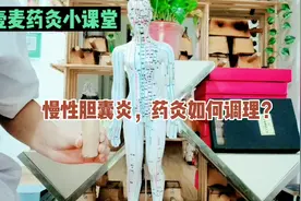 腿上有个“胆囊穴”，灸一灸，通腑利胆，轻松搞定胆囊炎、胆结石视频封面