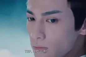 古装男子排行榜：罗云熙垫底，于朦胧第三，第一名至今是经典