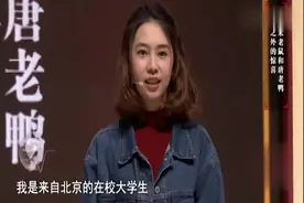 美女学生借宿叔叔家中，花掉18万竟买到青花鉴定估价让人眼红视频封面