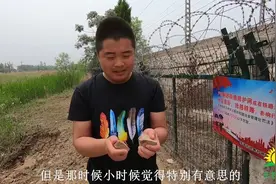 火车道旁边有种火石是红色的，两个相互碰撞就会产生火花，见过吗视频封面